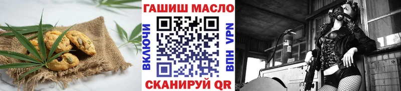 Cannafood конопля Ржев