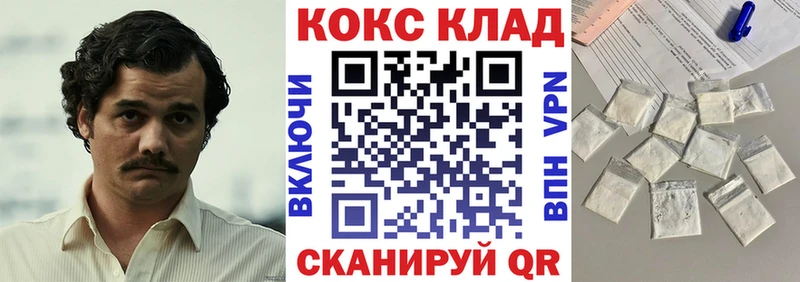 сколько стоит Ржев COCAIN Columbia
