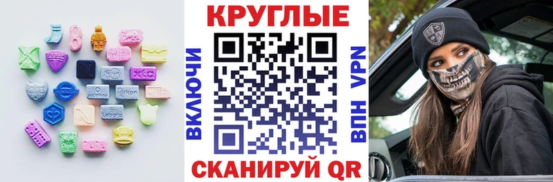 ЭКСТАЗИ DUBAI  Ржев 