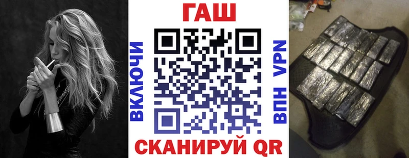 Гашиш 40% ТГК  как найти закладки  Ржев 