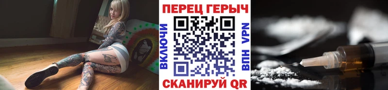 ГЕРОИН Heroin  мориарти состав  Ржев  цены  