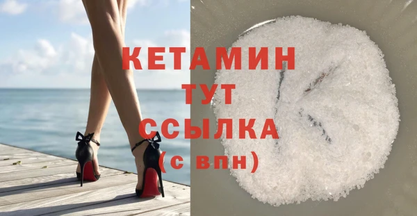 mdma Михайловка