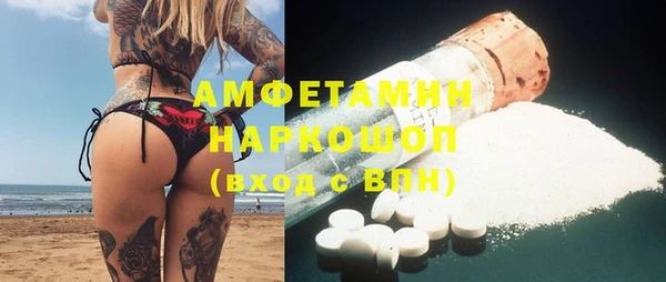 ECSTASY Абаза