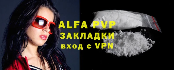 2c-b Абдулино