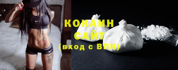 2c-b Абдулино
