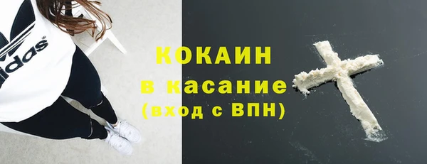 спайс Абинск