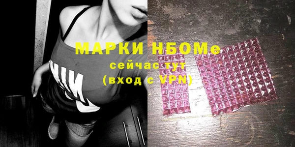 спайс Абинск