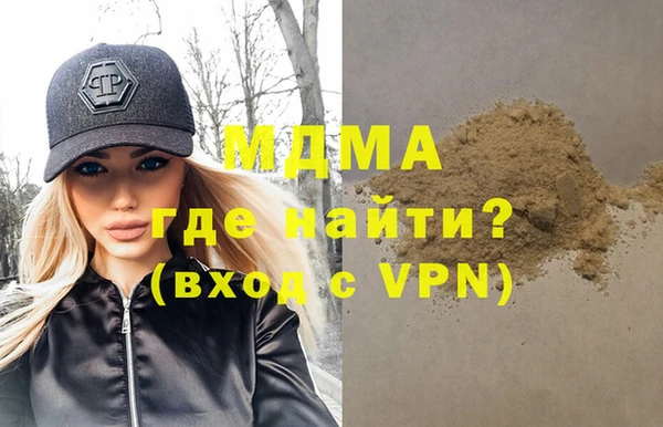 ECSTASY Абаза