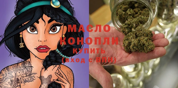 mdpv Алексеевка