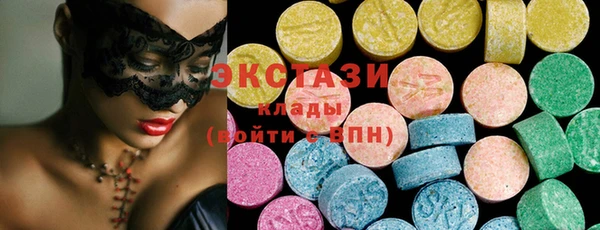 ECSTASY Абаза