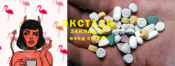 спайс Абинск