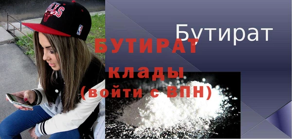 ECSTASY Абаза