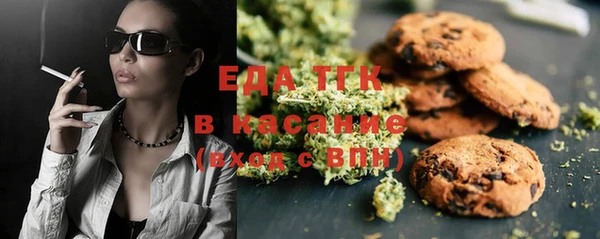ECSTASY Абаза