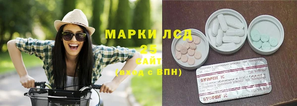 2c-b Абдулино