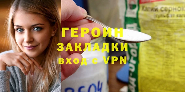 спайс Абинск