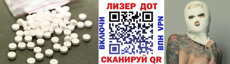 LSD-25 экстази ecstasy  Ржев 