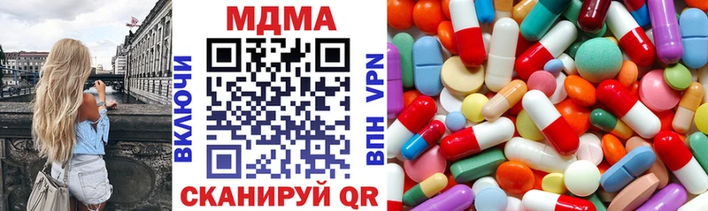 MDMA crystal  Ржев 