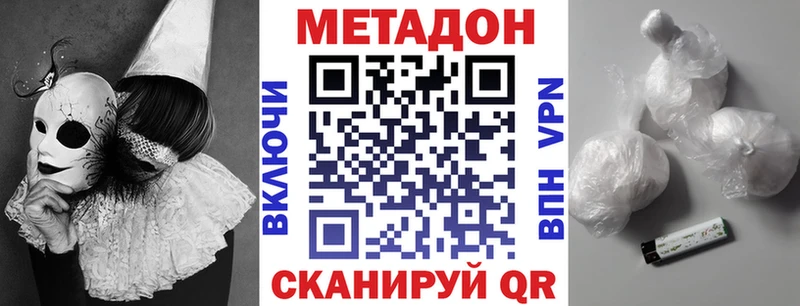 мориарти формула  сколько стоит  Ржев  МЕТАДОН VHQ 