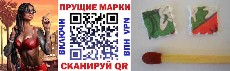 Наркотические марки 1500мкг  omg онион  Ржев  дарнет шоп 