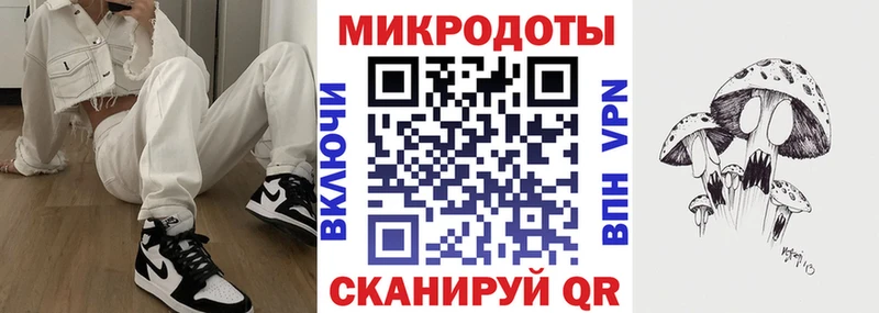 omg рабочий сайт  Ржев  Галлюциногенные грибы прущие грибы 