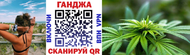 Бошки Шишки Ganja  Ржев 